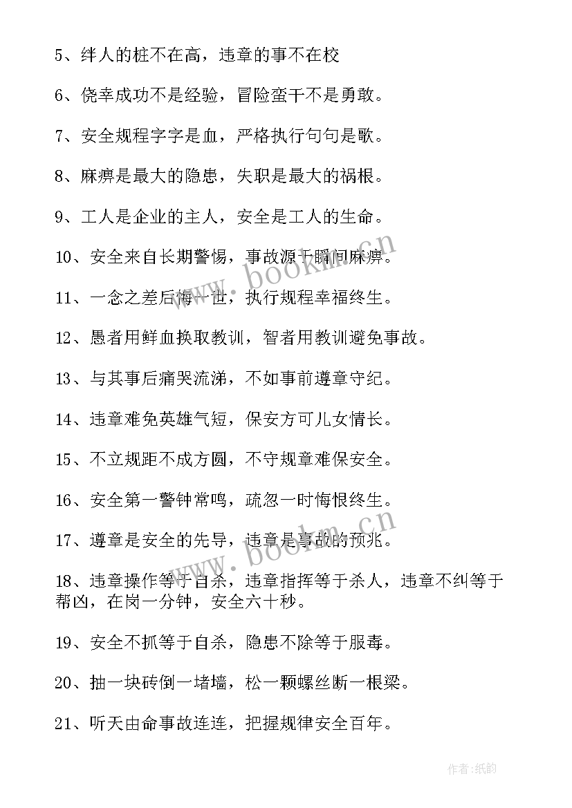 创先争优交流发言材料(模板9篇)