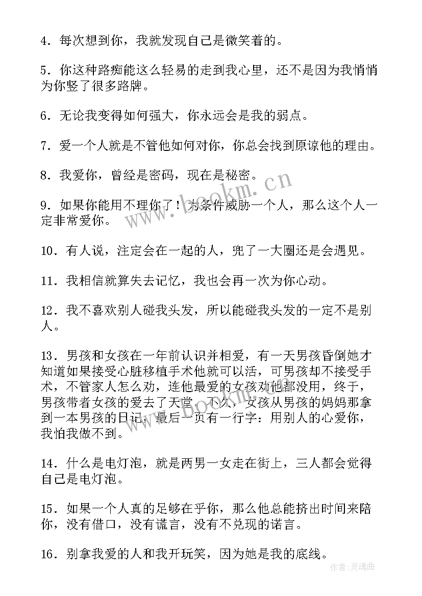 2023年装修心得分享一下(模板5篇)