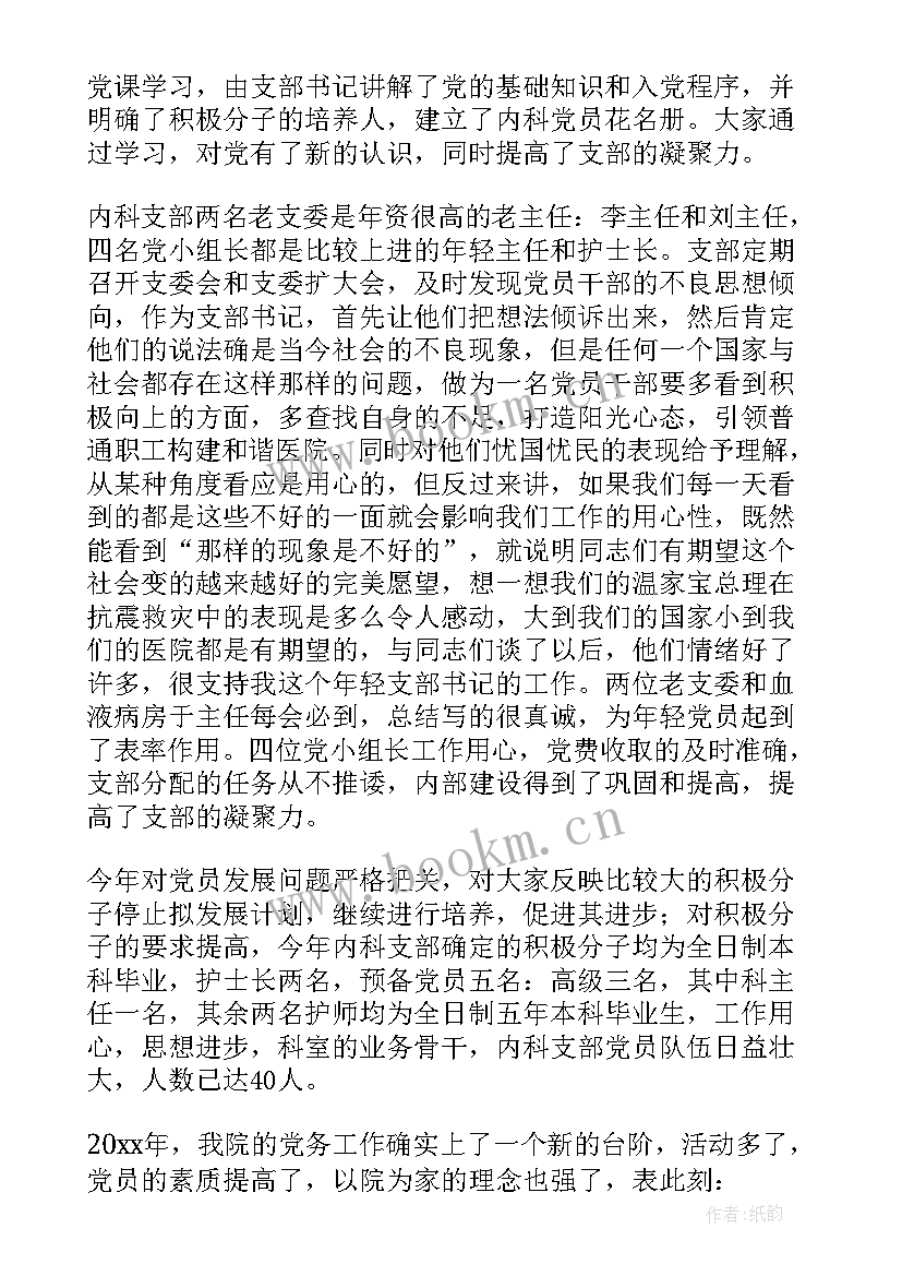 最新医生年度考核个人总结(大全7篇)