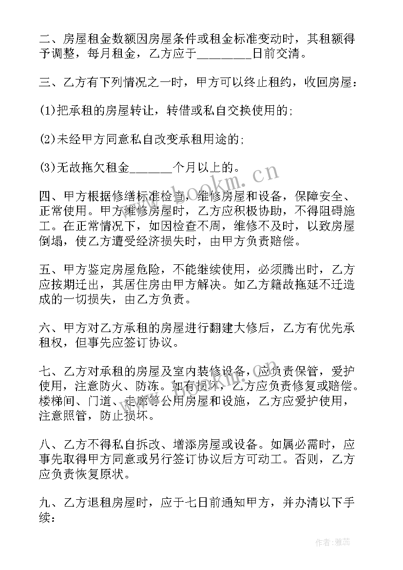 个人房屋租赁合同协议 简单个人房屋租赁合同协议(实用5篇)