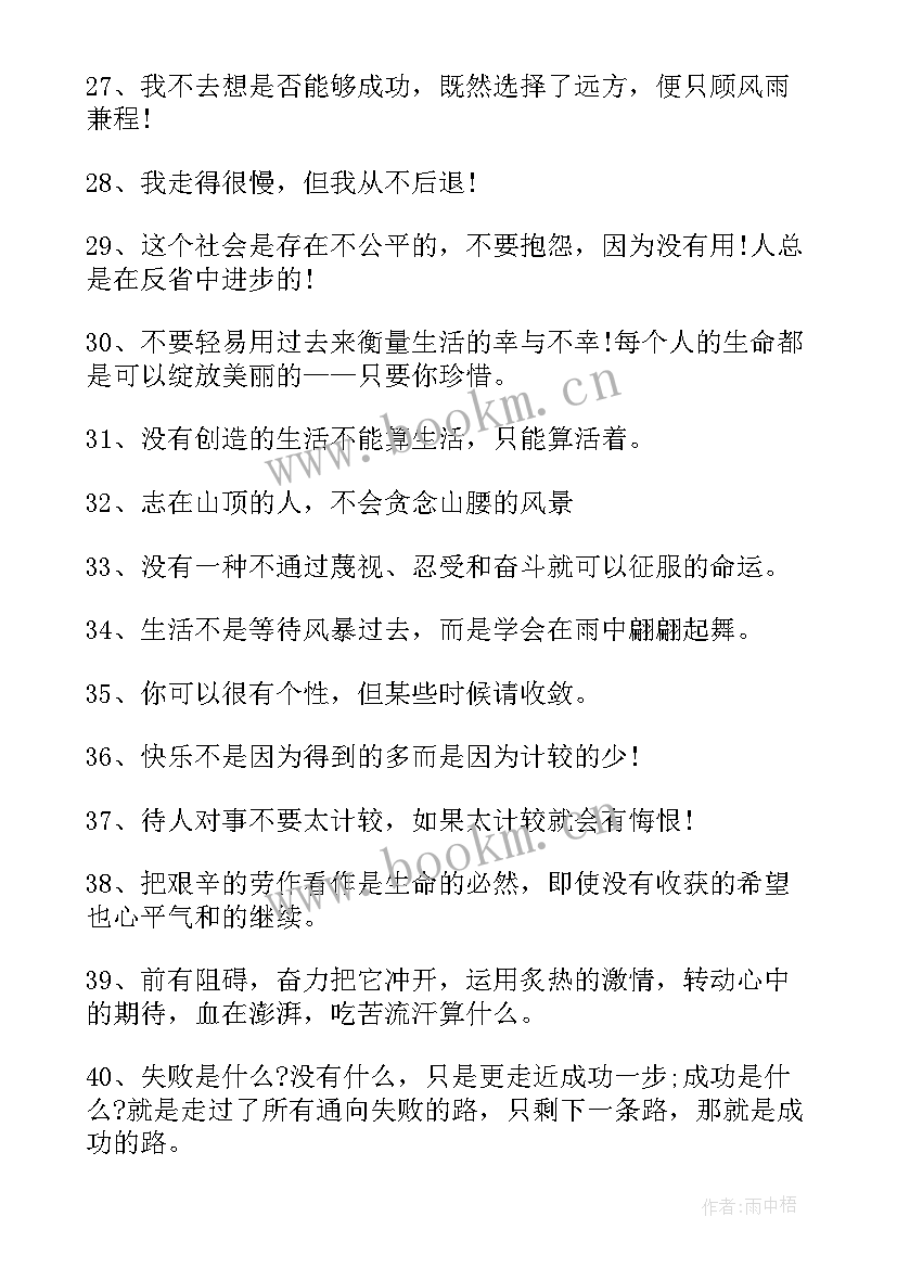 2023年女人的闺蜜的经典语录(优质5篇)