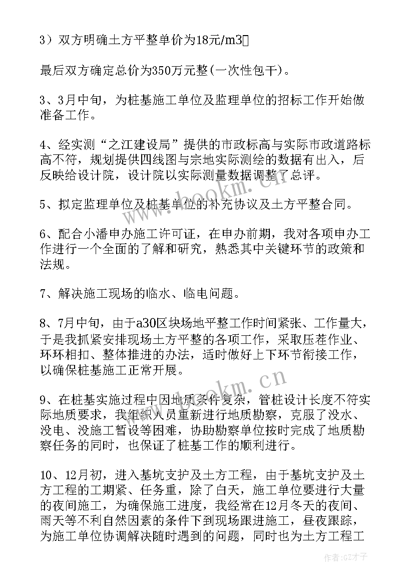 最新建设工程检测合同三方协议(汇总5篇)