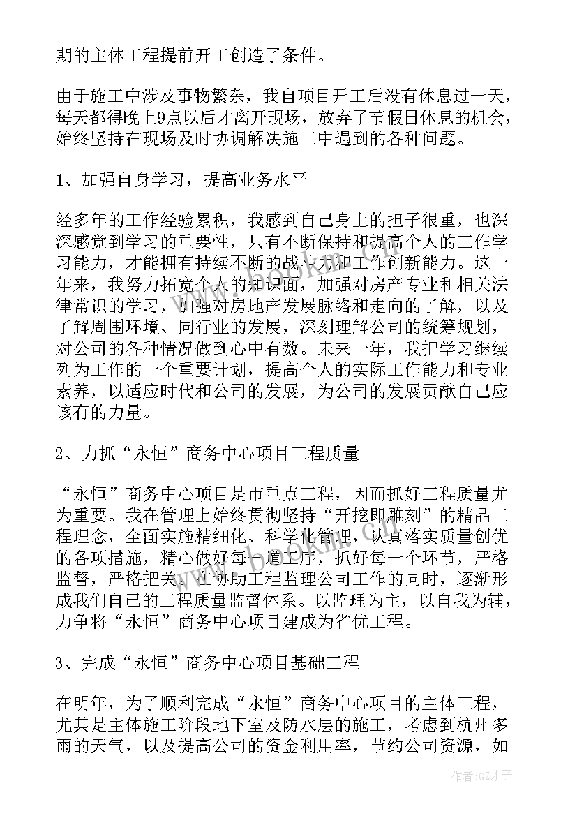 最新建设工程检测合同三方协议(汇总5篇)