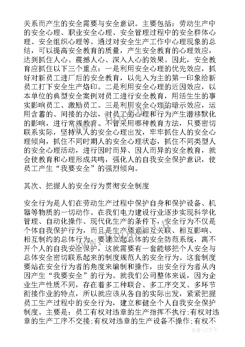 最新建设工程检测合同三方协议(汇总5篇)