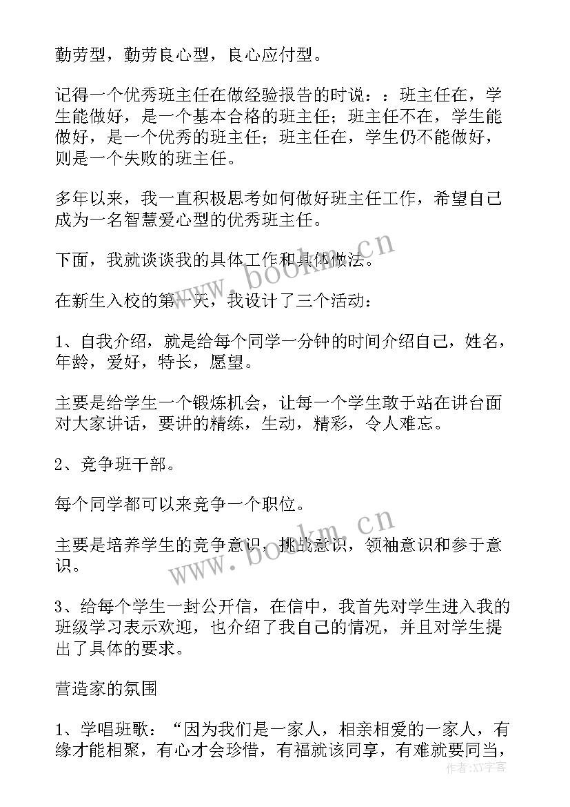 最新度考核表个人工作总结 年度考核登记表思想工作总结(优质5篇)