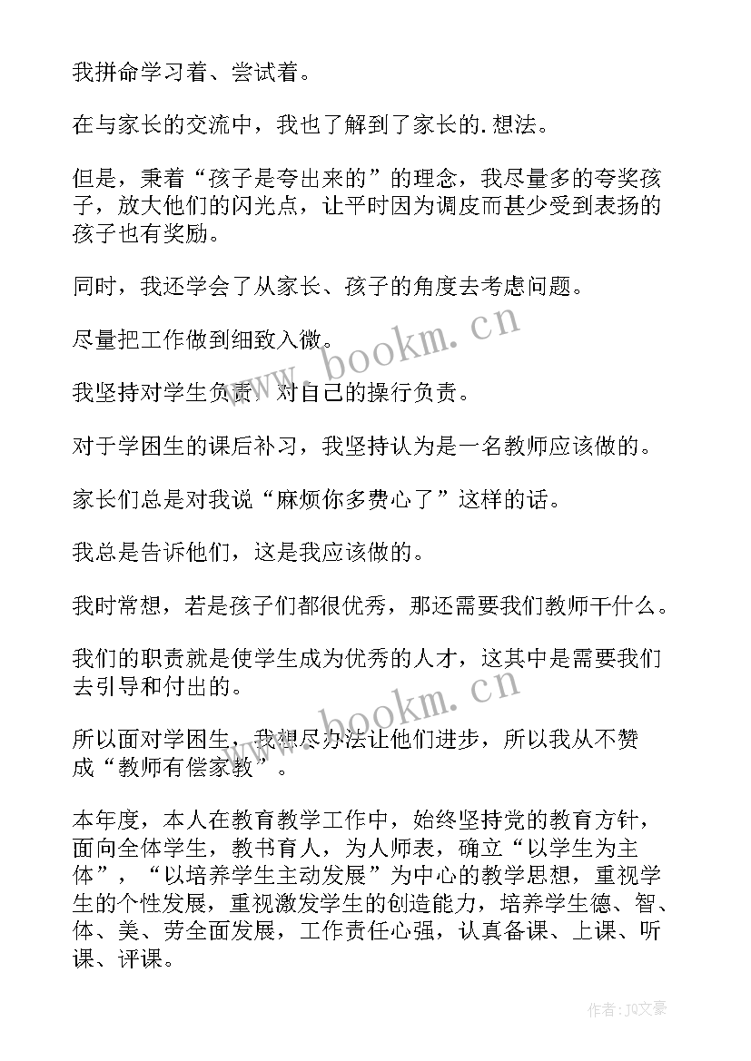 2023年个人年终工作总结语诗词(模板5篇)