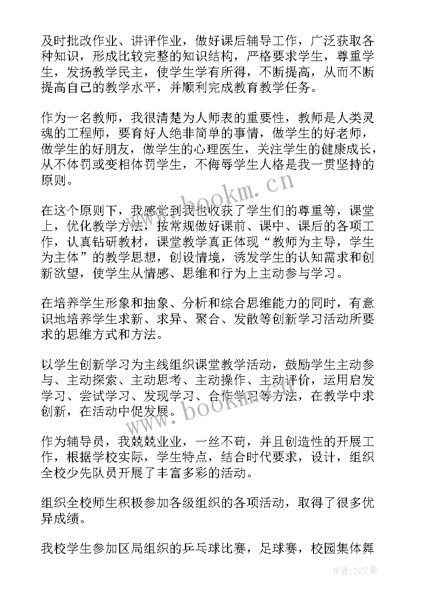 2023年个人年终工作总结语诗词(模板5篇)