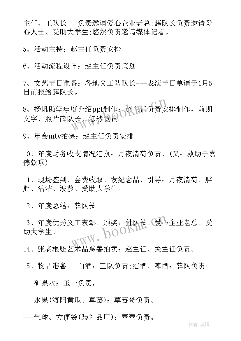 最新工厂党日活动会议记录(模板5篇)