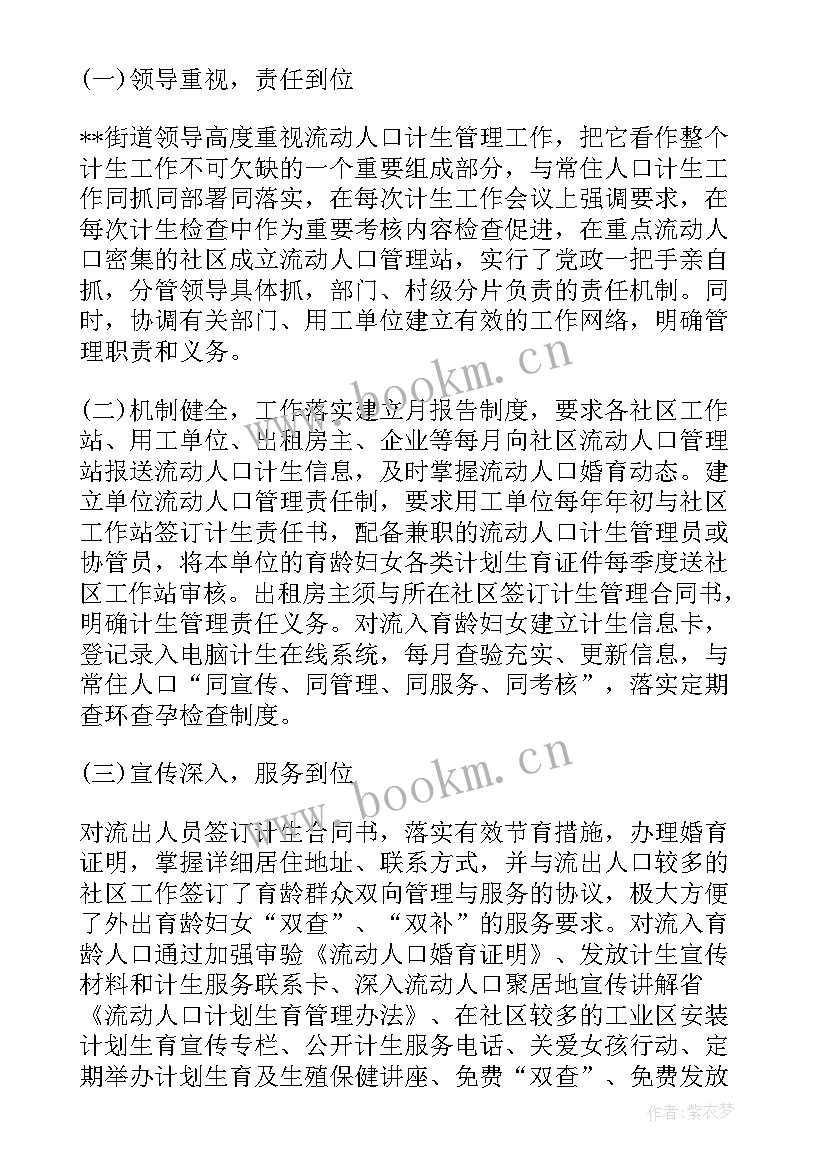 最新暑期大学生家教实践报告(汇总5篇)