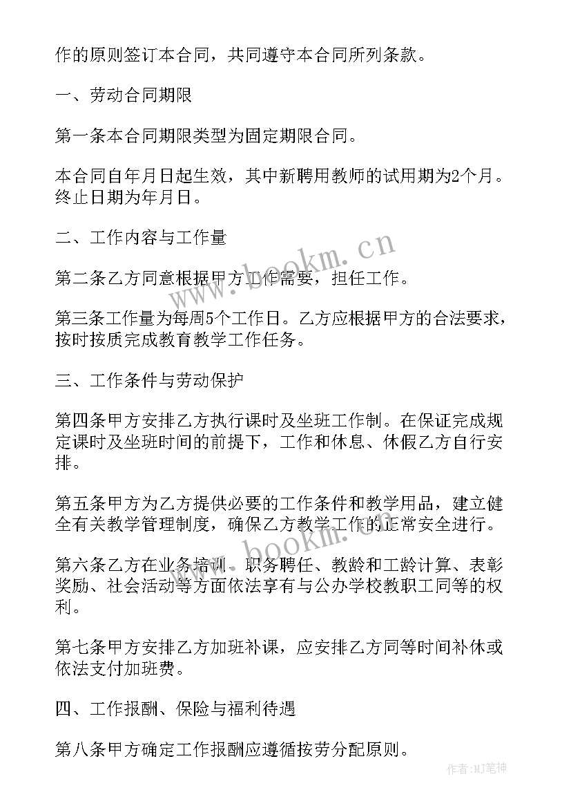 最新事业单位试用期满个人工作总结(汇总5篇)