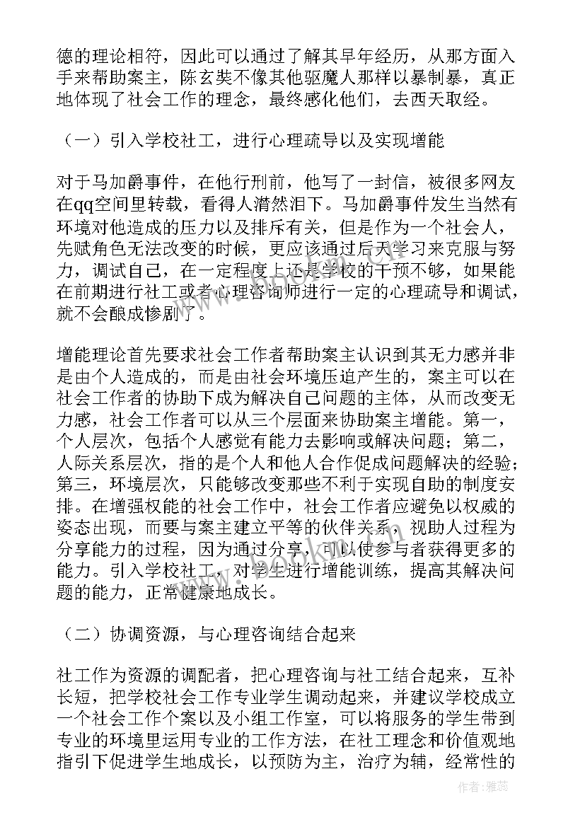 2023年幼儿园教师个人成长与收获 幼儿教师个人成长与收获总结(精选5篇)