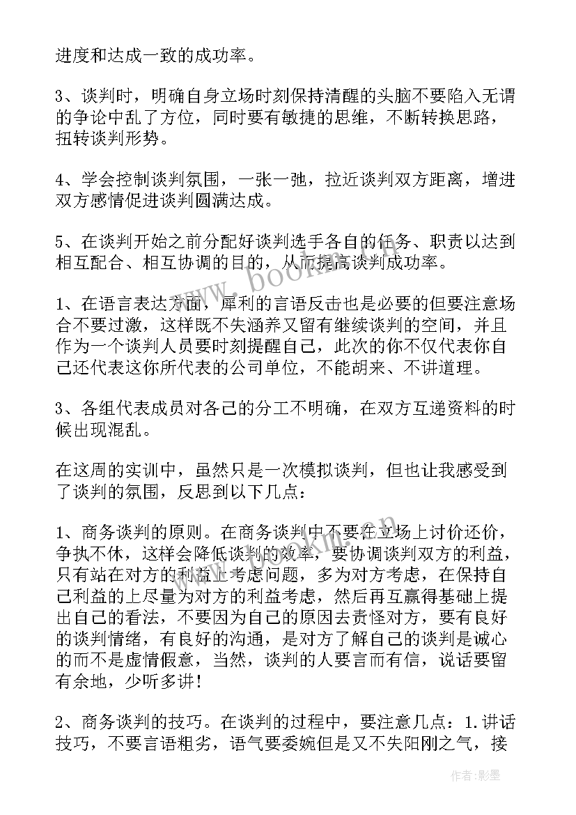 2023年实习生毕业总结 毕业生实习工作总结(通用6篇)