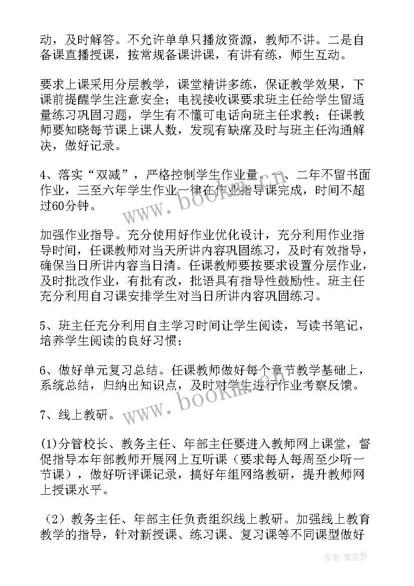 周总结学生(精选10篇)