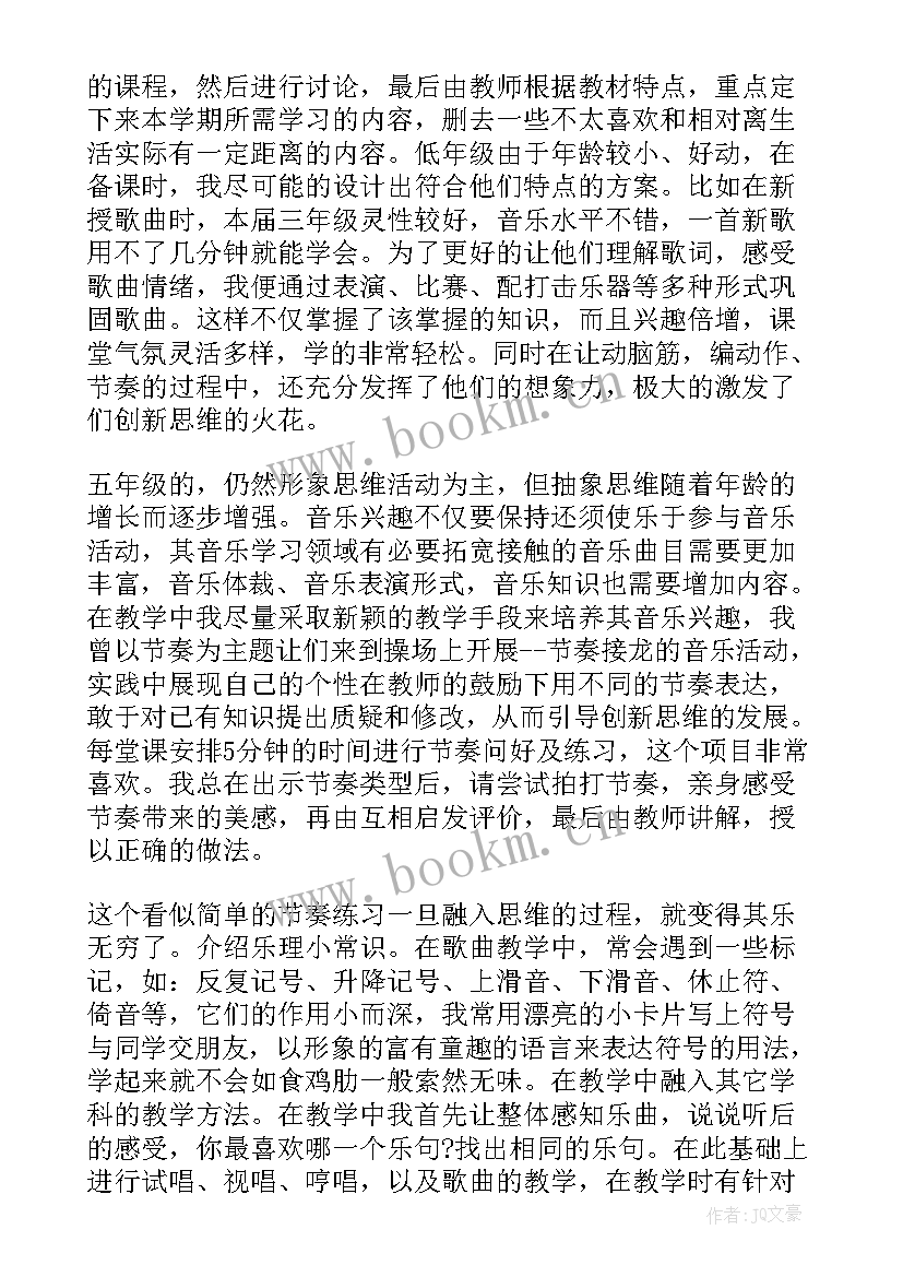 2023年二年级老师学期工作总结 小学老师个人工作总结(模板10篇)