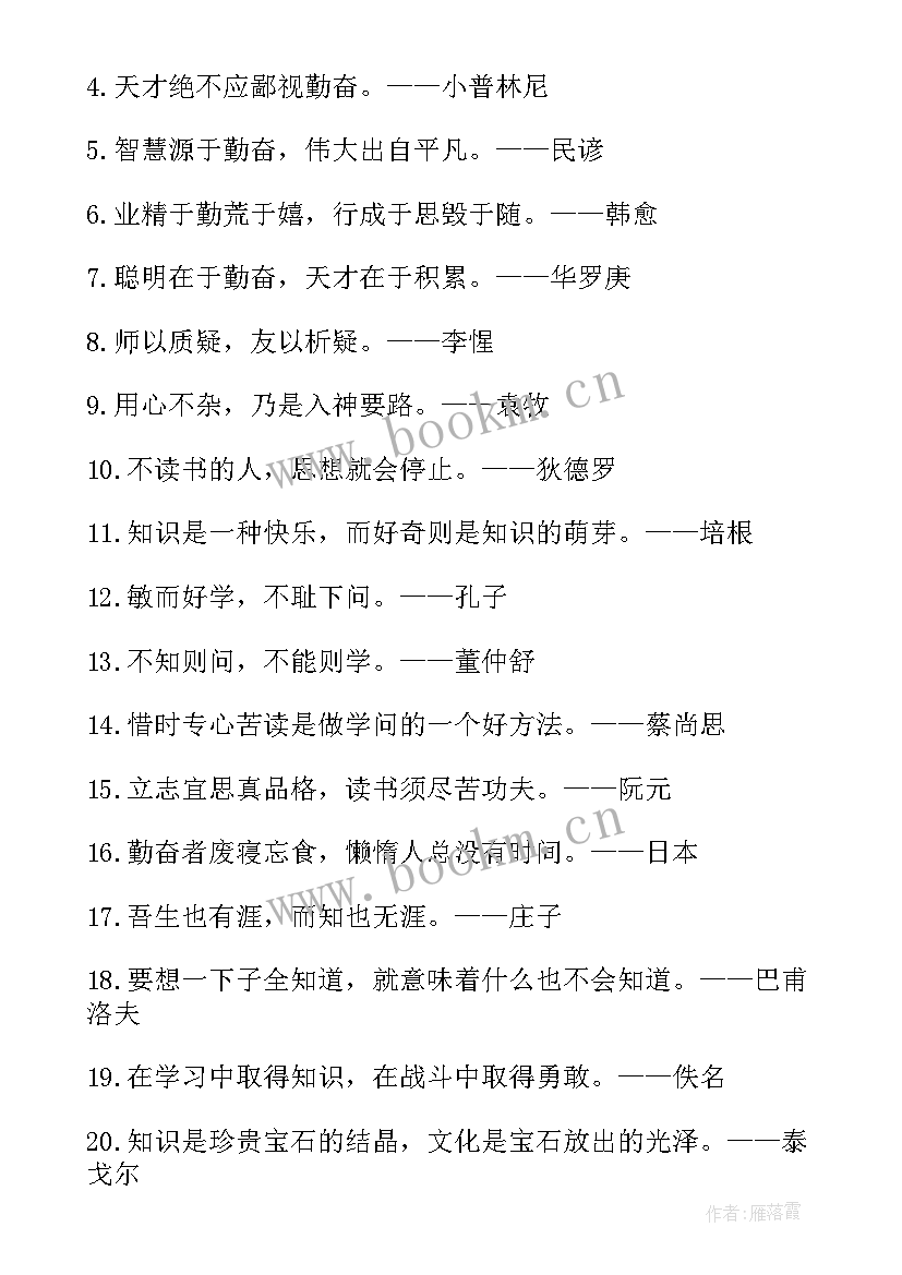 最新坚持个人心得体会 法院两个坚持学习心得体会(大全10篇)