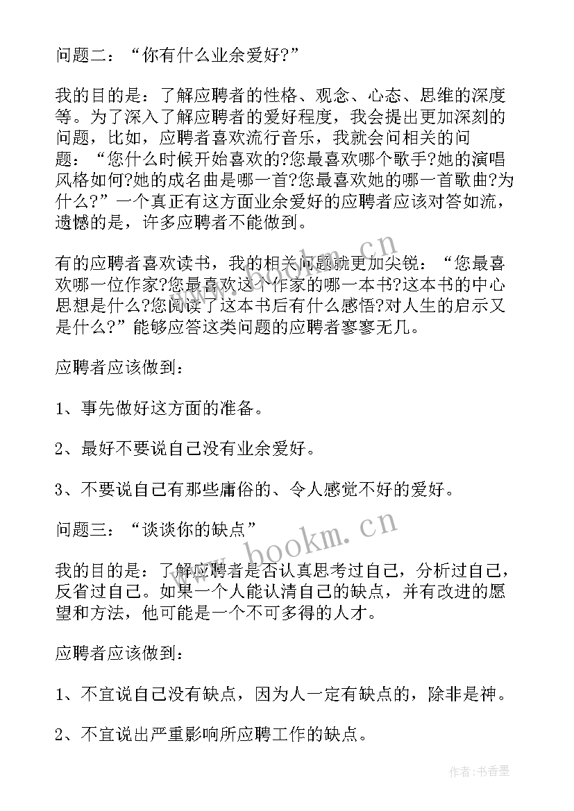 最新大学五一活动策划方案新颖(模板8篇)