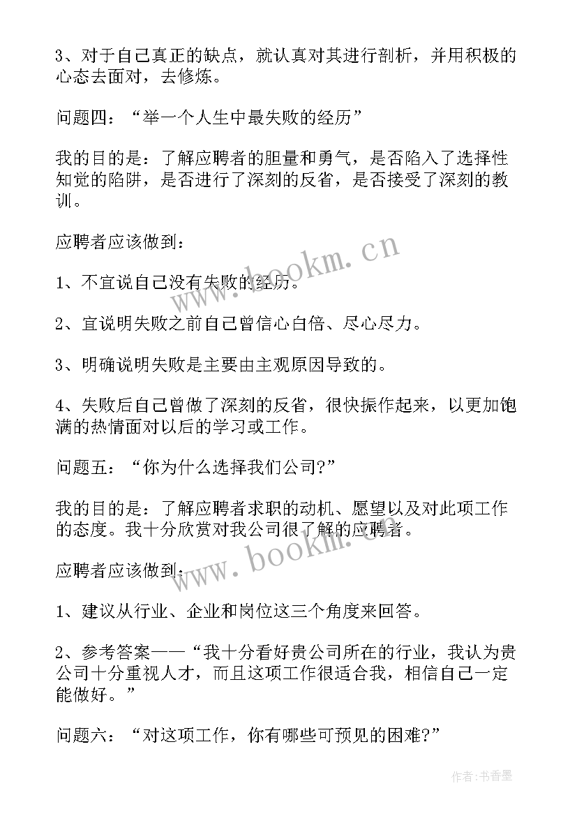 最新大学五一活动策划方案新颖(模板8篇)