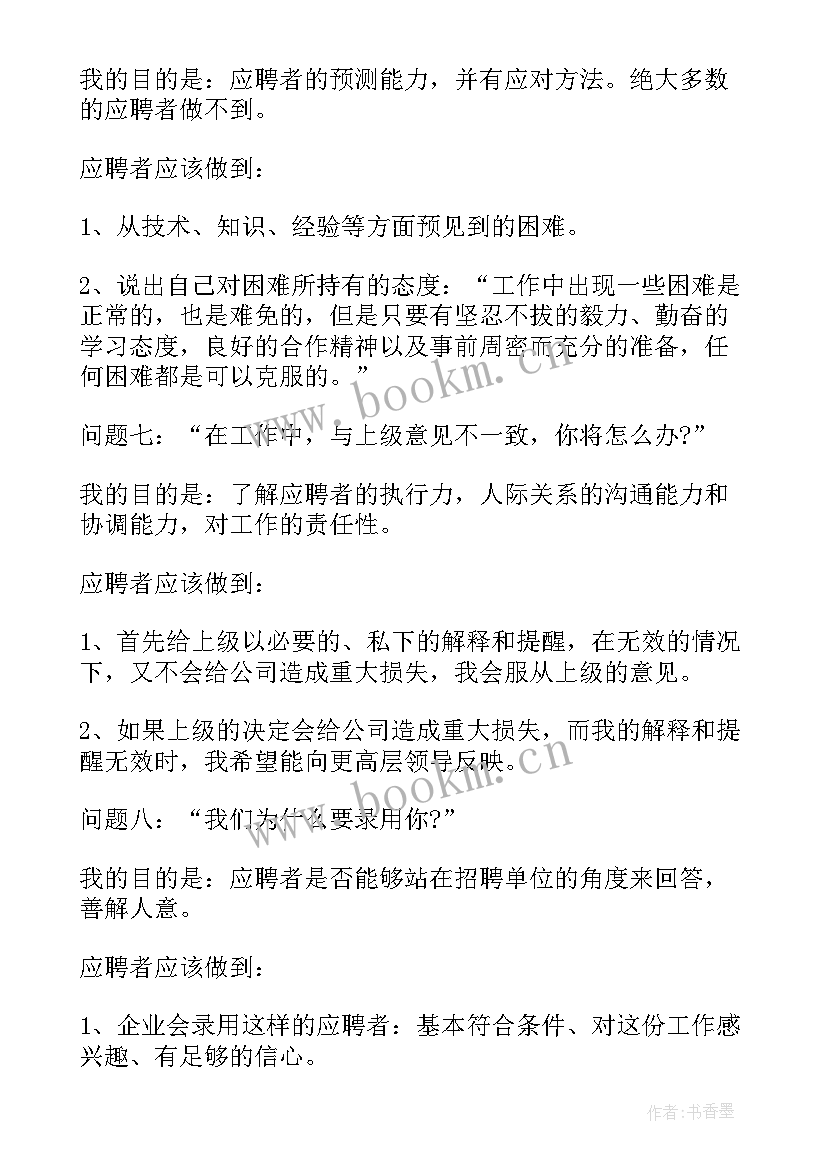 最新大学五一活动策划方案新颖(模板8篇)