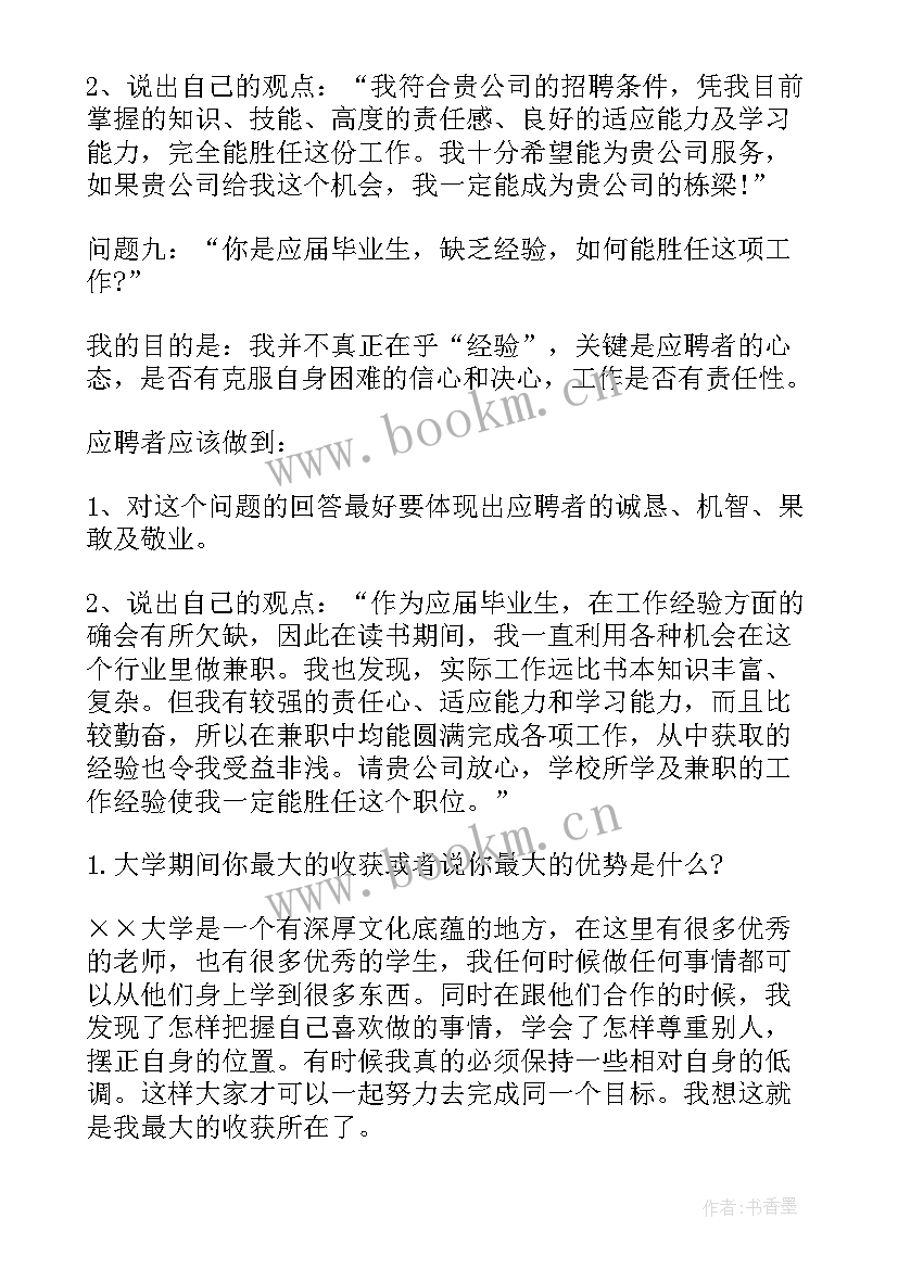 最新大学五一活动策划方案新颖(模板8篇)