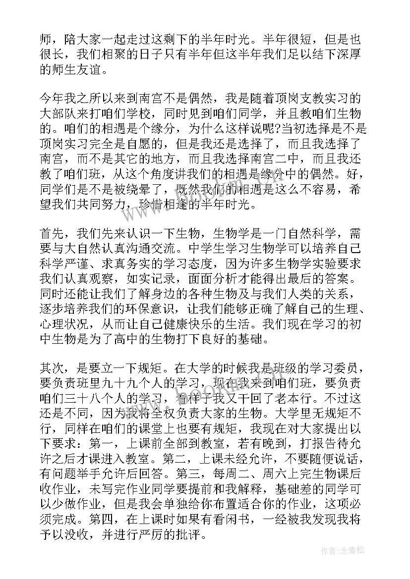 学生会学科部面试时自我介绍 it面试者的自我介绍(大全5篇)