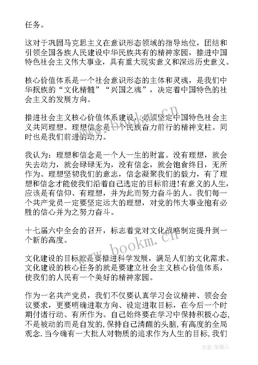 参观园区的心得体会(精选5篇)