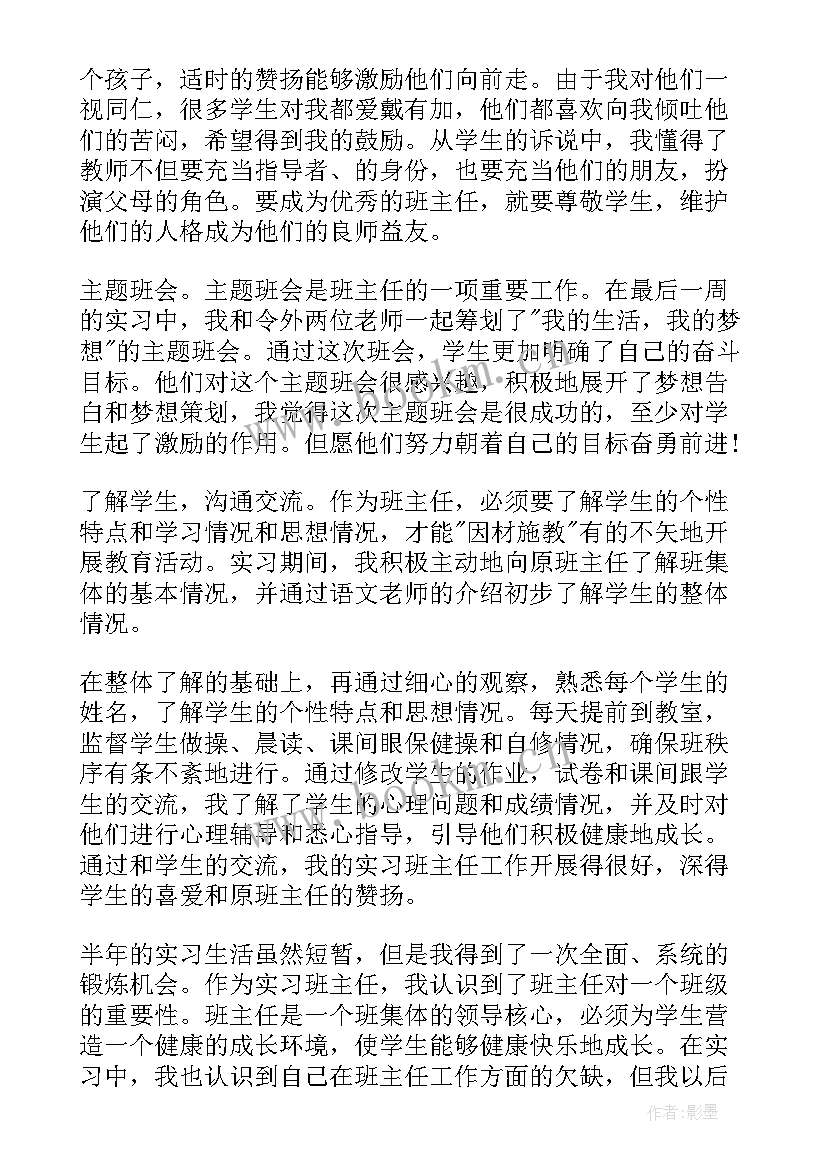 2023年年度教育事业统计工作分析总结(优秀5篇)