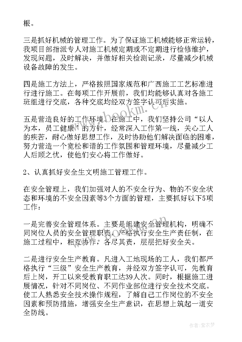 最新单位年度工作总结报告 行政单位年度工作总结(模板5篇)