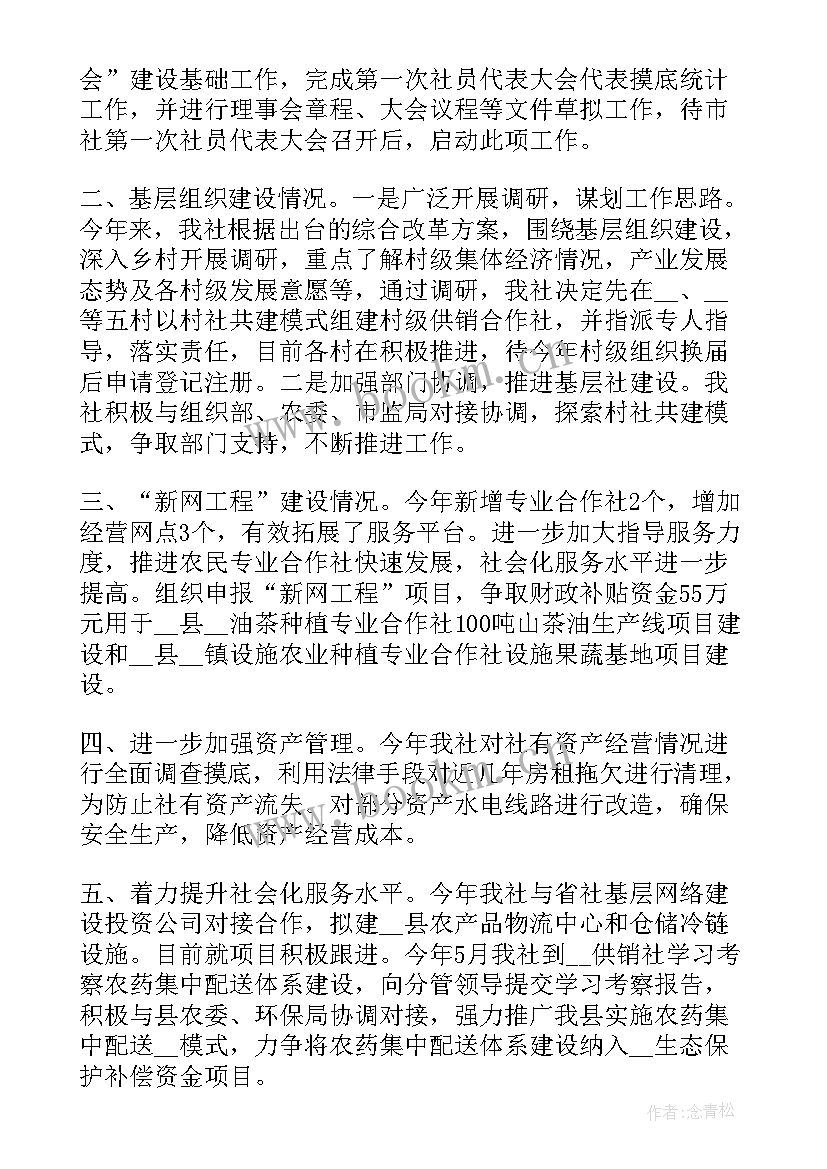 最新全面推进乡村振兴感想与体会(优质5篇)