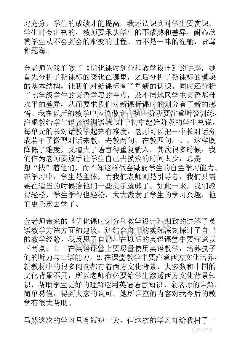 2023年口语活动有哪些 英语口语活动总结(优秀8篇)