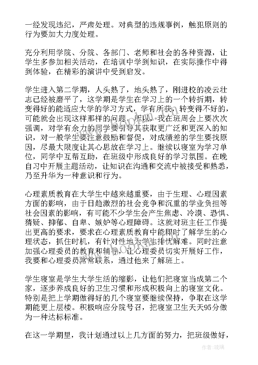 最新个人工作总结 年度个人工作总结(通用9篇)