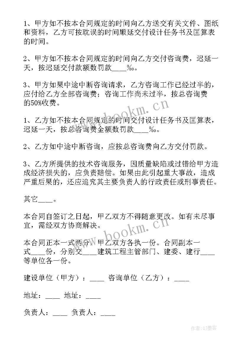 技术服务合同包括哪些 技术服务合同(模板10篇)