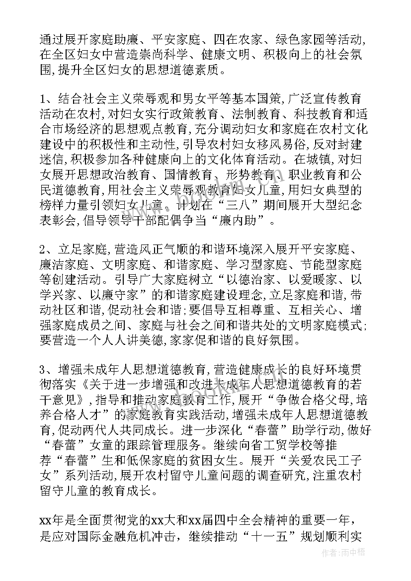 村级非公企业工作汇报材料 村级妇联工作汇报材料(模板5篇)