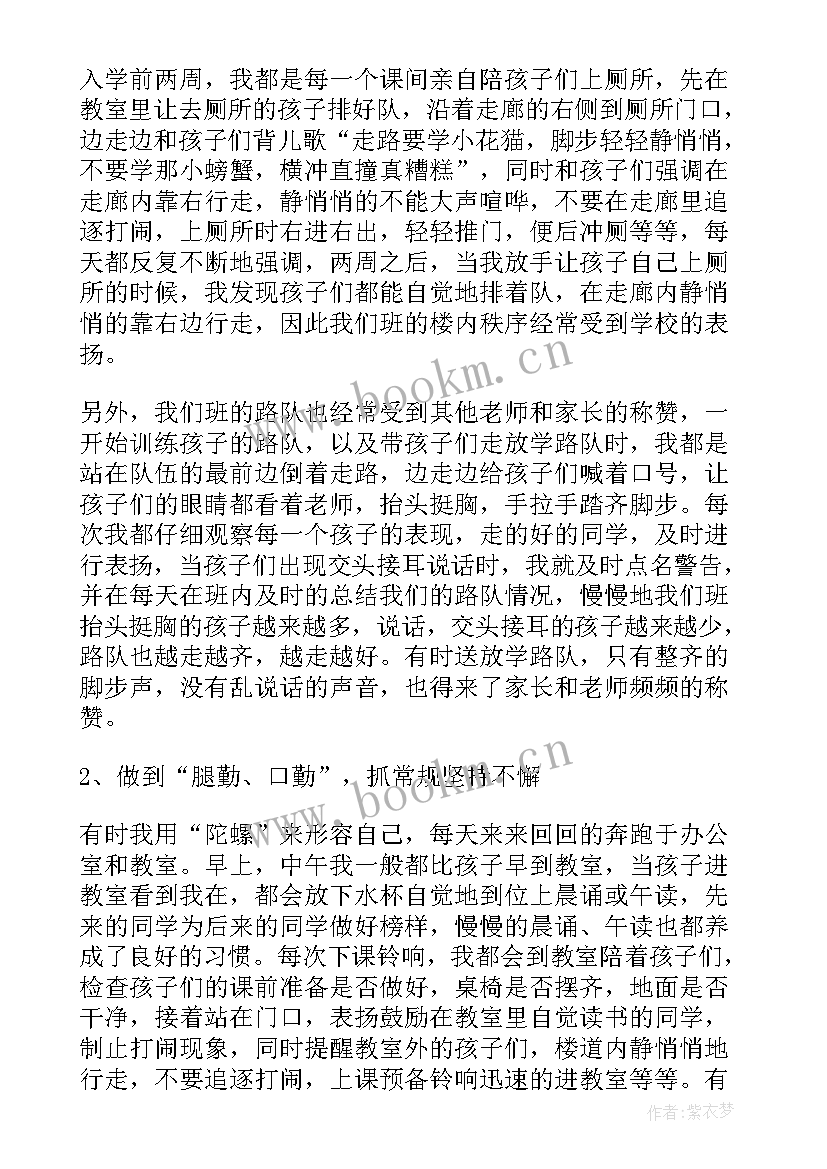 2023年在培训会上的总结讲话(优秀5篇)