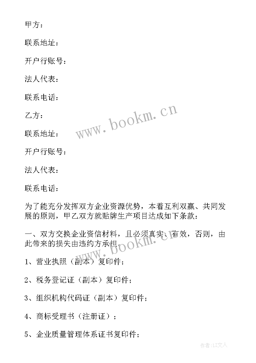 2023年安全生产半年总结 安全生产类心得体会(通用5篇)