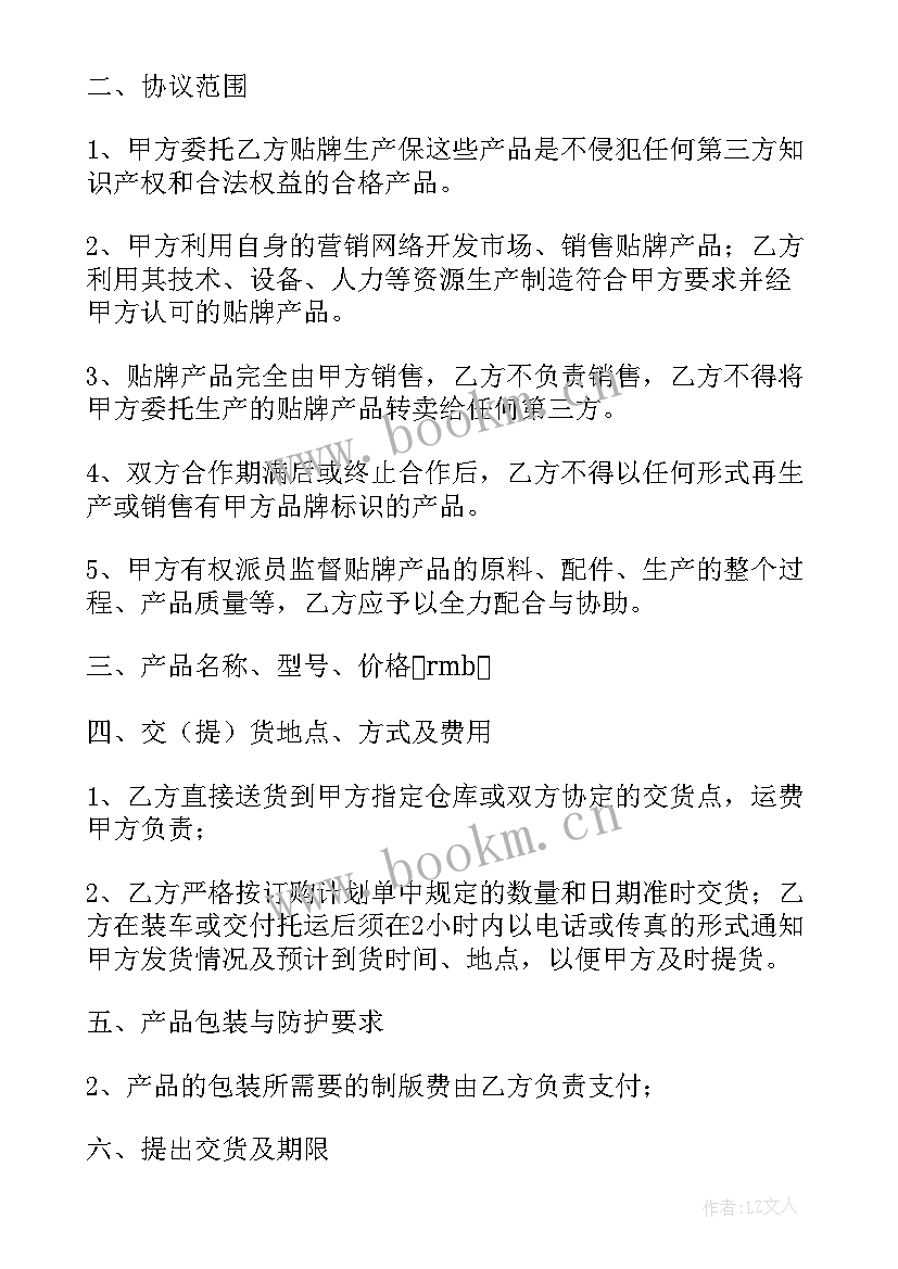 2023年安全生产半年总结 安全生产类心得体会(通用5篇)