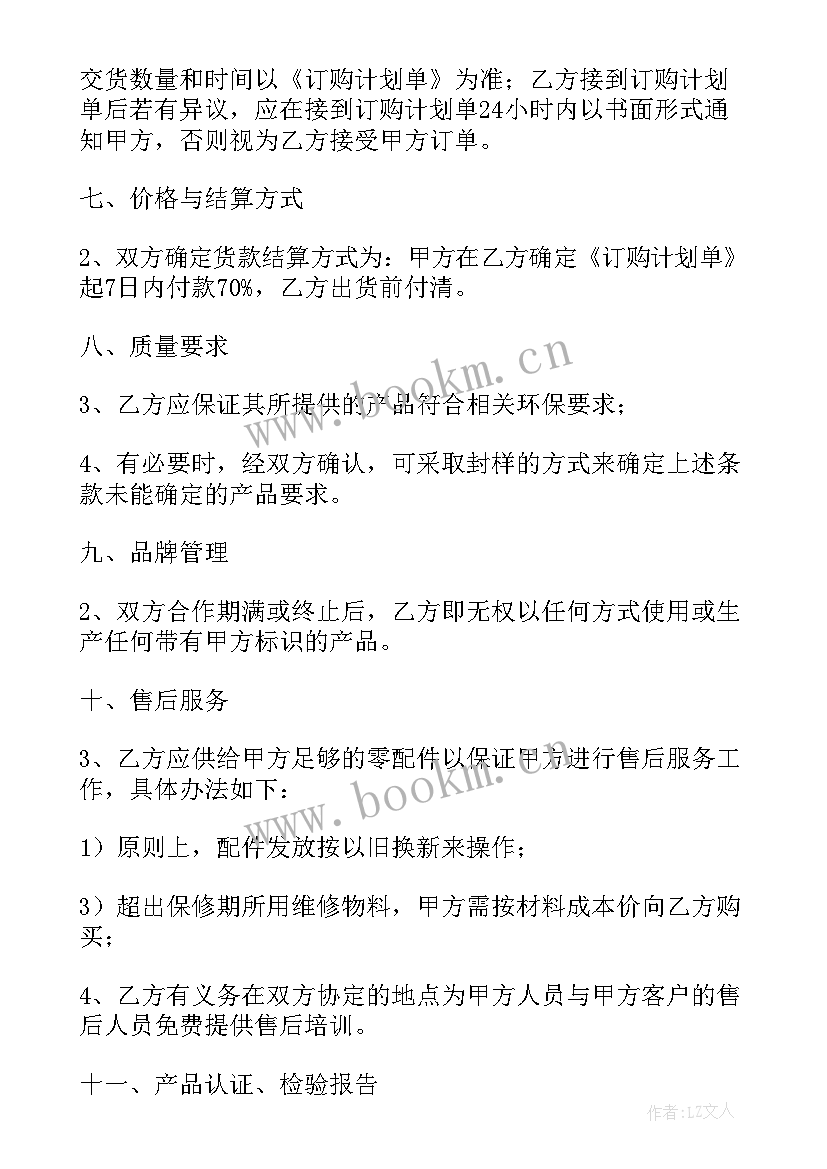 2023年安全生产半年总结 安全生产类心得体会(通用5篇)