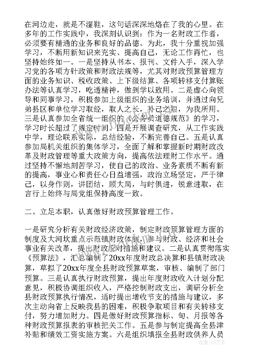 公安本年度政治思想工作总结(模板8篇)