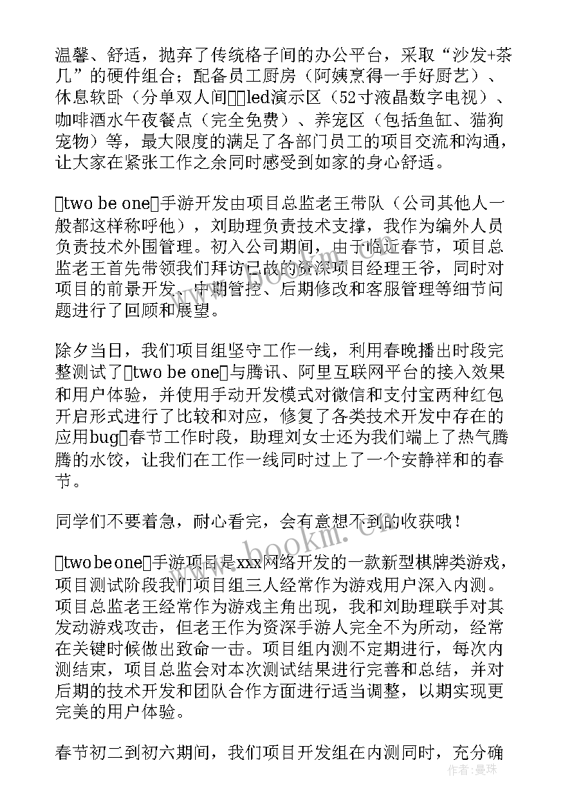 大学生创新实践心得体会(优质5篇)