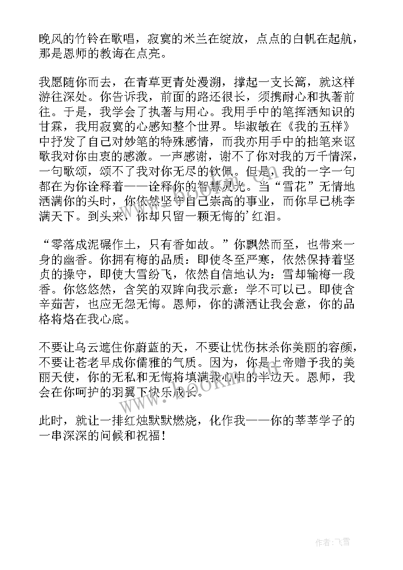 最新毕业演讲稿小学六年级 六年级毕业演讲稿(汇总6篇)