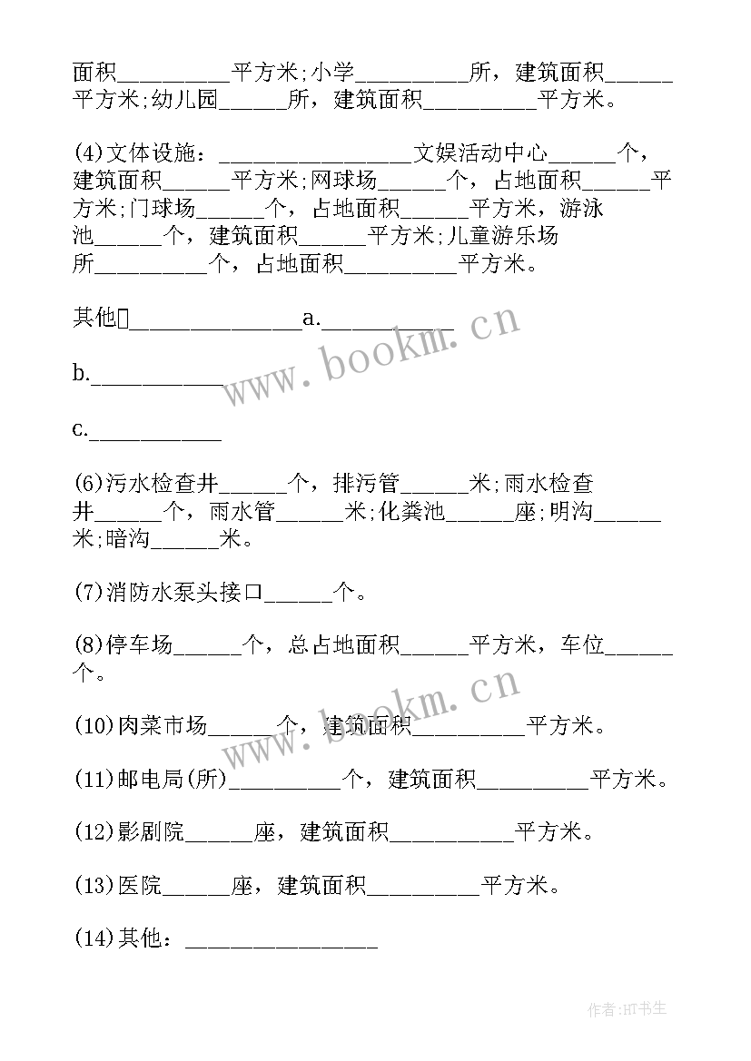 2023年委托代签租赁合同的委托书(实用10篇)