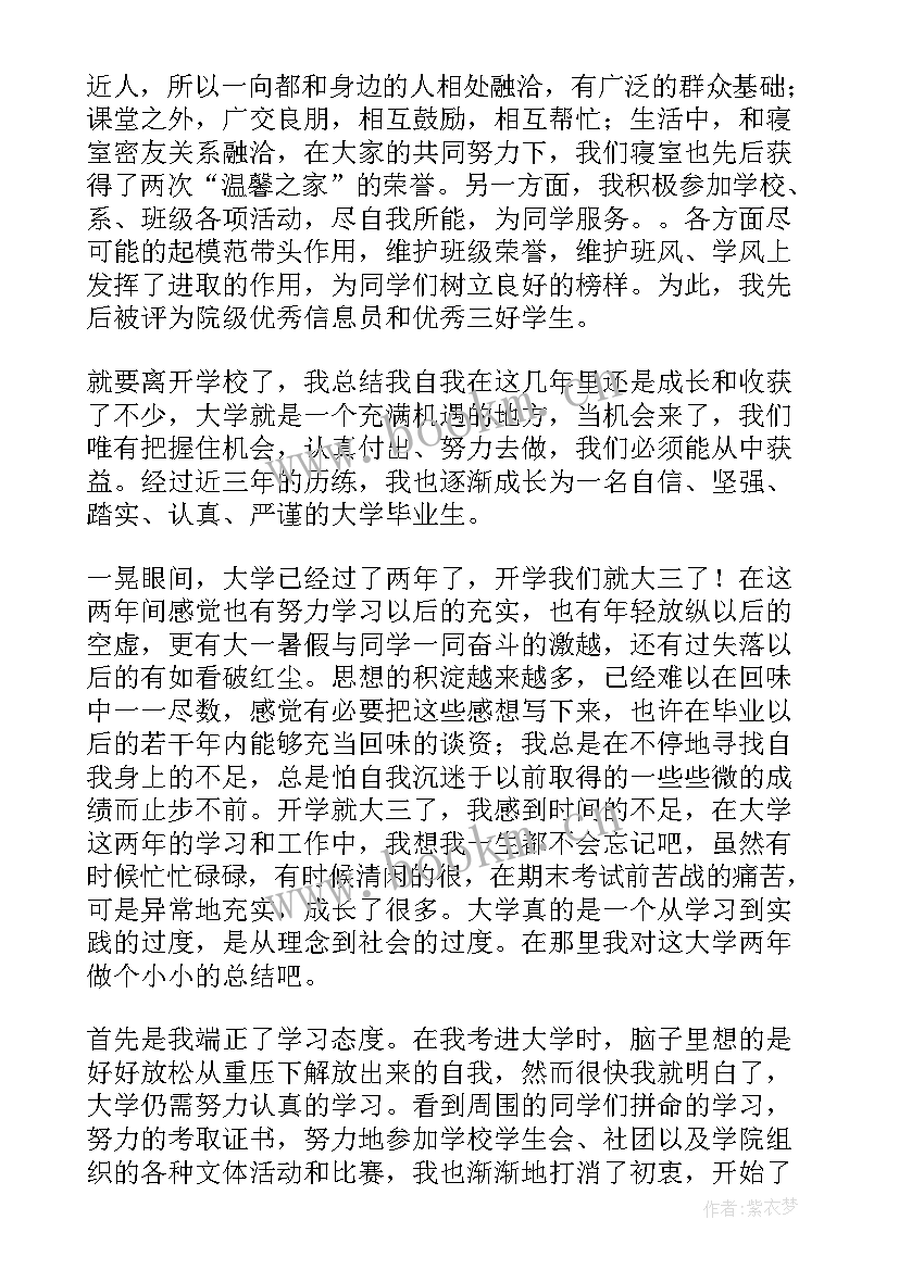 最新幼儿园教职员工培训计划(汇总5篇)