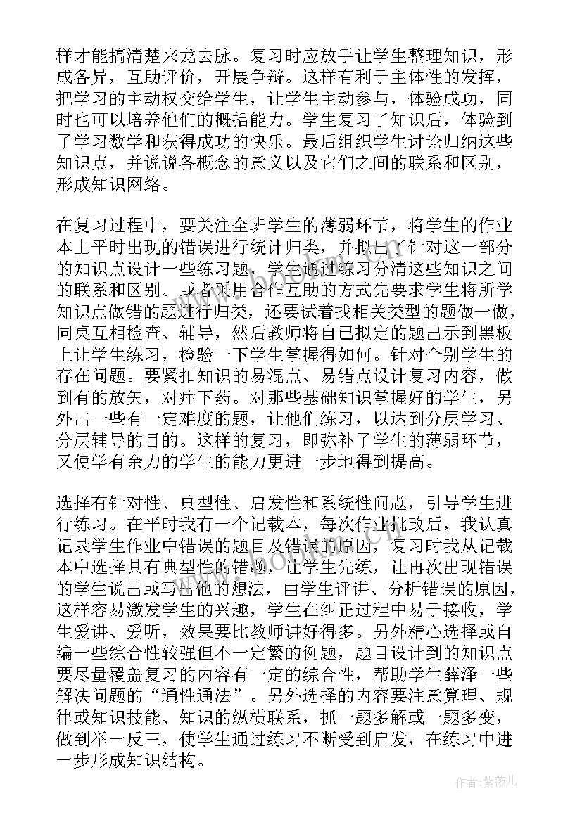 2023年初中评课稿 初中物理讲课评课心得体会(大全10篇)