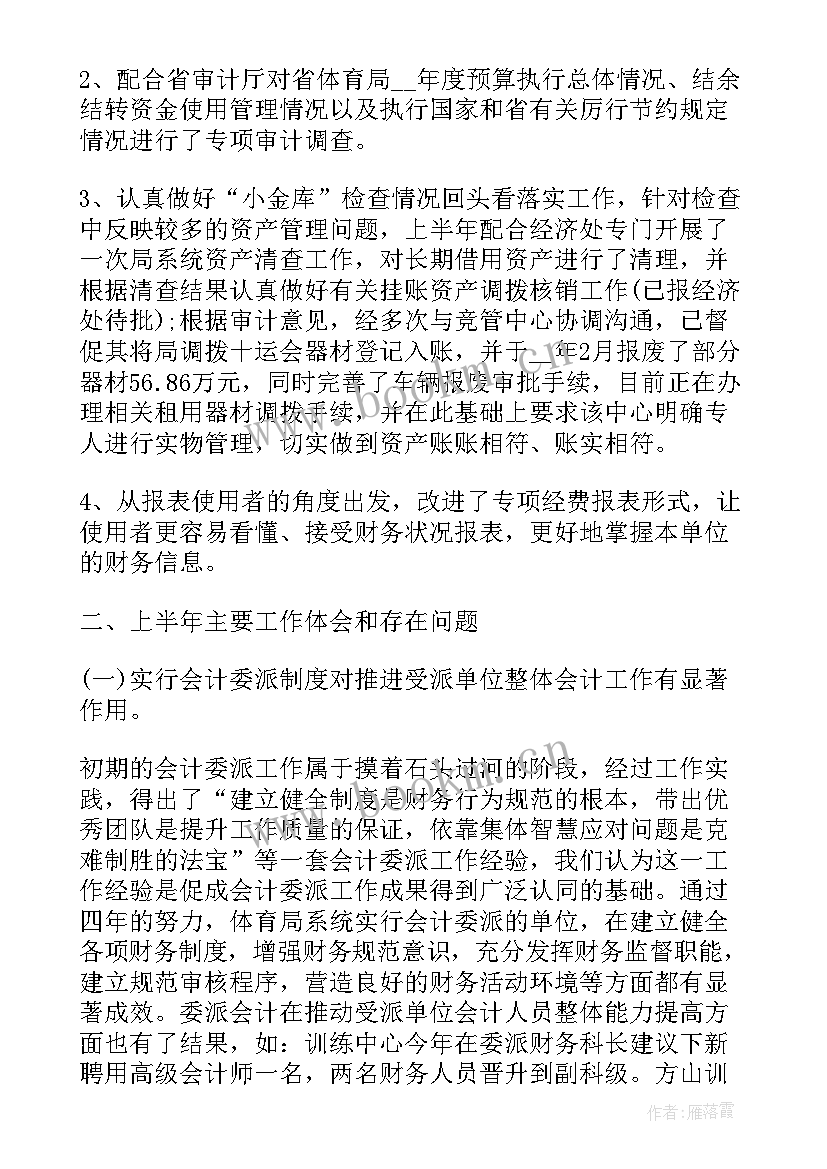 事业单位出纳年度考核表个人总结 事业单位出纳工作总结(实用6篇)