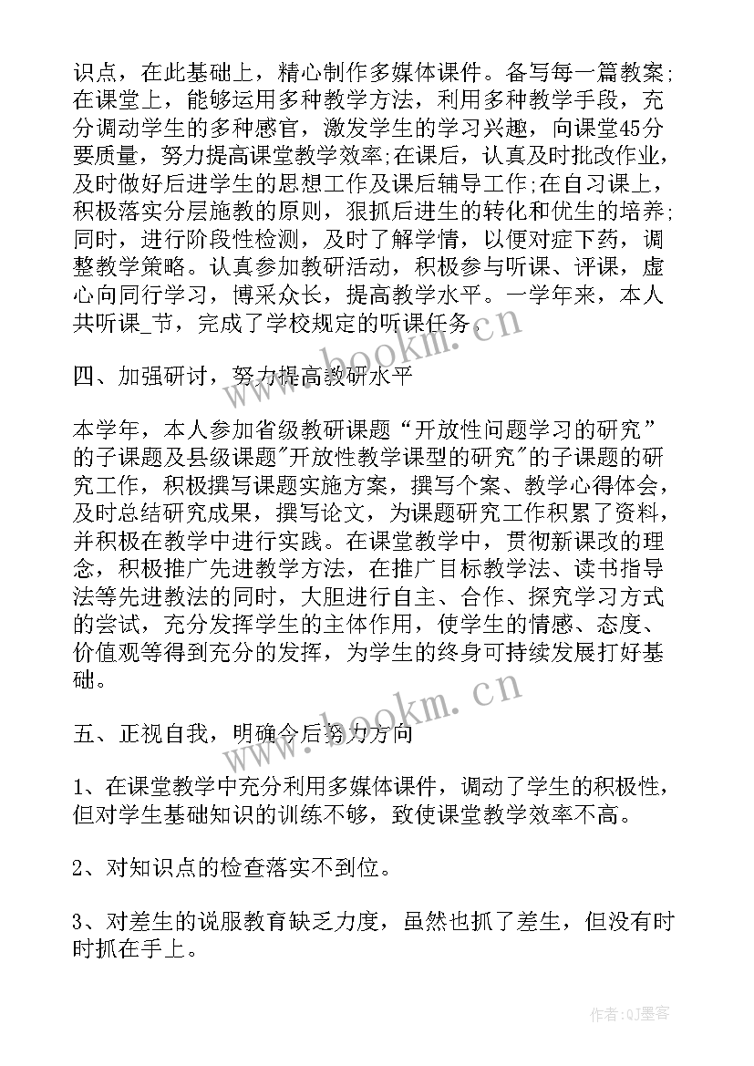 最新初中教师转正申请书(大全5篇)