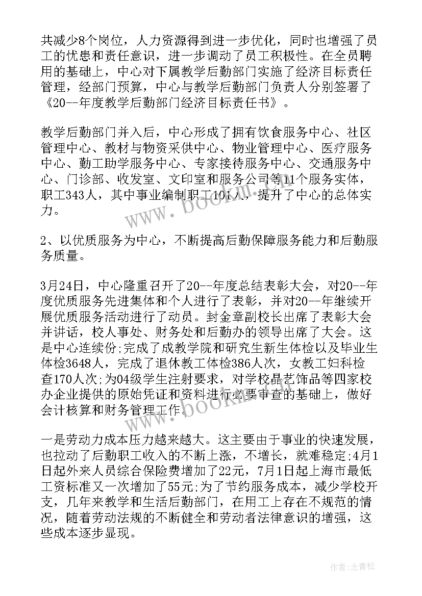 上半年团支部工作总结(通用8篇)