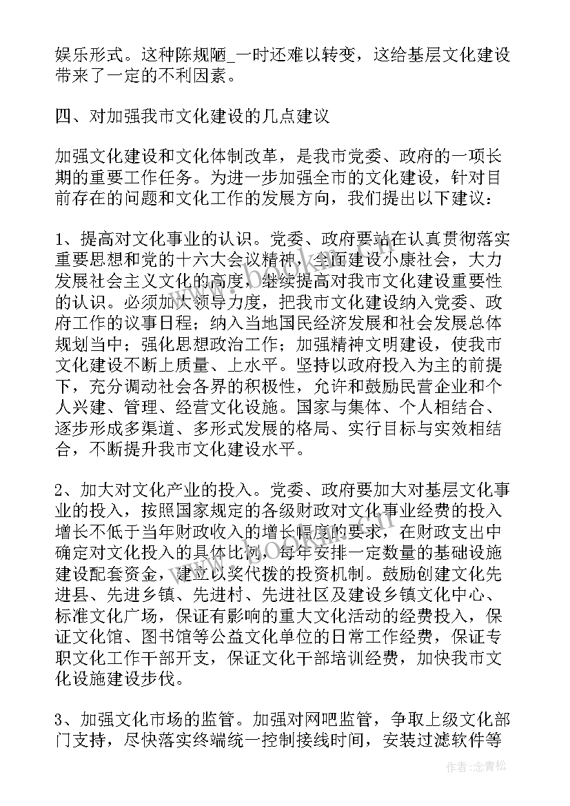 生产调度报告(优质5篇)