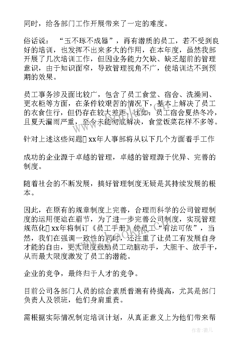 单位年终考核总结(实用10篇)