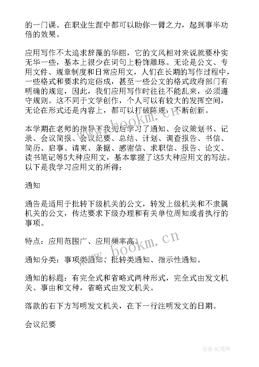 个人总结引言大一 个人工作总结引言写作(模板5篇)