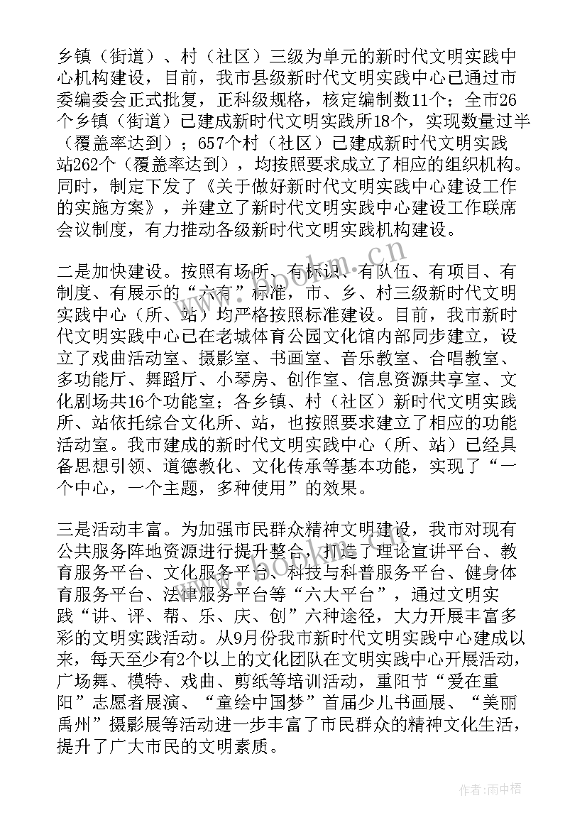 2023年社区社会实践报告题目 暑假走进社区实践活动报告(模板5篇)