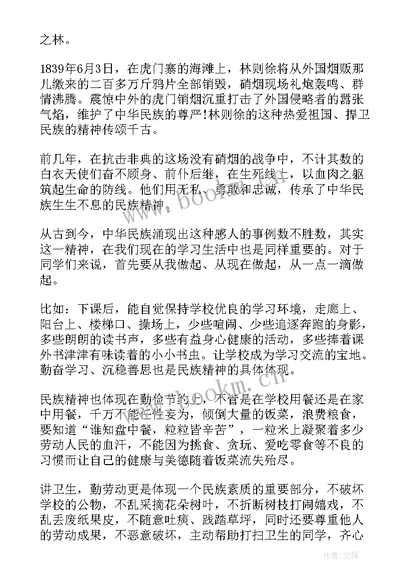 最新倡导读书的演讲稿(模板10篇)